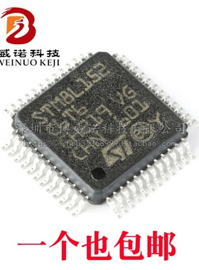原装正品 STM8L152C6T6 LQFP-48 16MHz/32KB闪存/8位微控制器-MCU