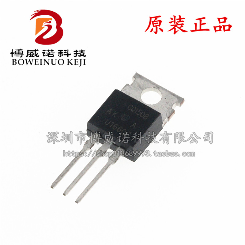 全新MUR1660CT 快恢复二极管U1660 直插TO-220 600V/16A U1660G