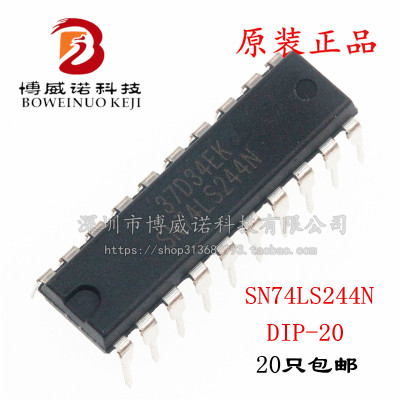 直插 SN74LS244N 74LS244 HD74LS244P DIP-20 缓冲器和线路驱动器