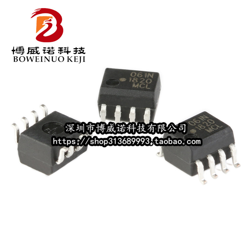 原装正品 HCPL-061N-500E SOIC-8 HCMOS兼容 高CMR 10MBd光电耦合