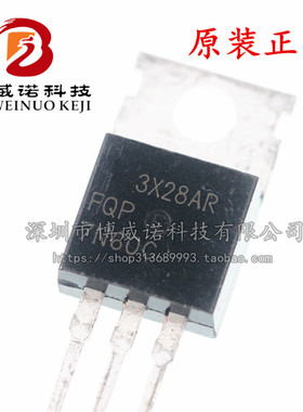 FQP7N60C FQP7N60 7A600V 场效应MOS管 开关管 TO-220 全新 7N60