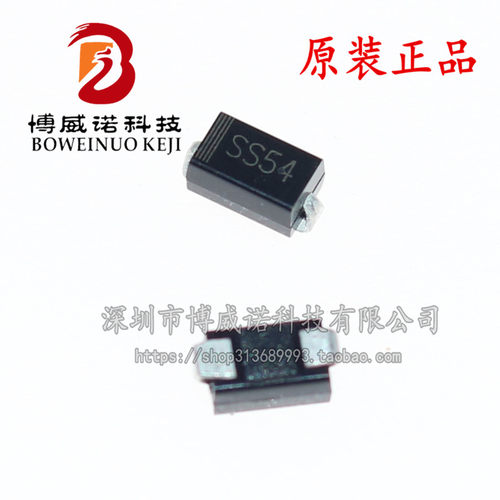 SS54 SMC 5A 40V 贴片肖特基 6.8*5.9 1N5824 (50个)