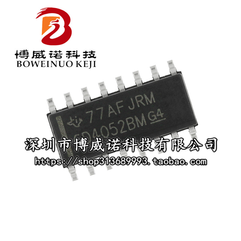 进口 CD4052BM 贴片SOP-16 多路复用器 TI 原装全新 CD4052