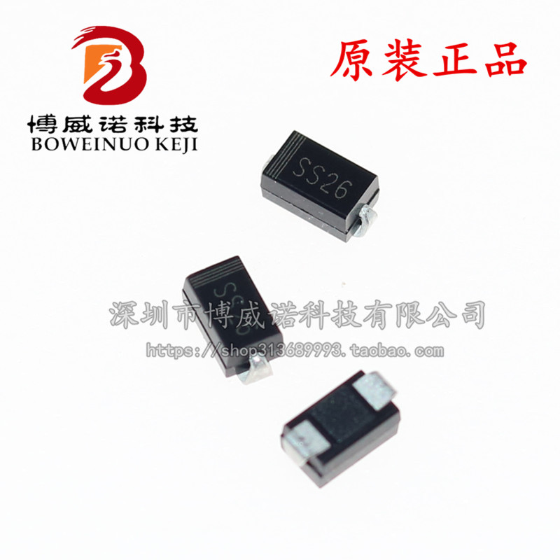 肖特基二极管 SS26 SK26 SB260 SR260 SMB 2A 60V (100个)