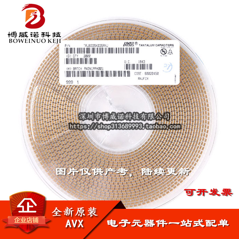 贴片钽电容 35V1UF 105 A3216 A型 1206 黄色 50个=10元