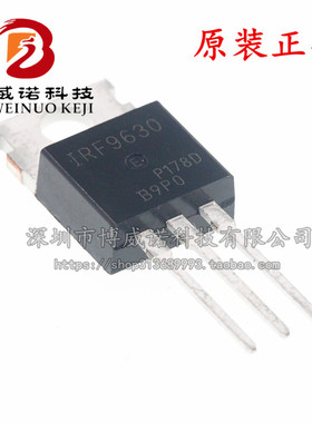 原装正品 IRF9630PBF TO-220 P沟道 -200V/-6.5A 直插MOSFET