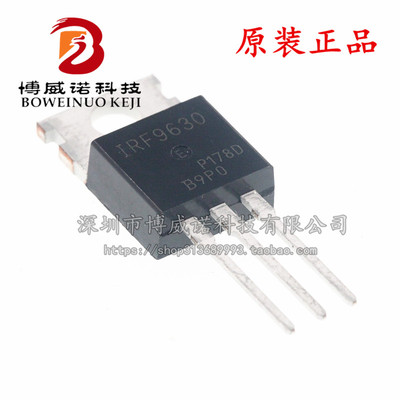 原装正品 IRF9630PBF TO-220 P沟道 -200V/-6.5A 直插MOSFET