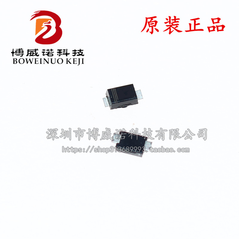 整盘 1N5819WS B5819WS S4 SOD323 贴片0805肖特基二极管(3K装)