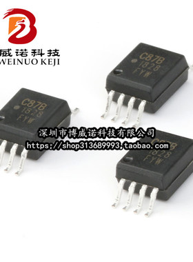 原装正品 ACPL-C87B-500E SOIC-8 精密光学隔离电压传感器