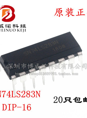 SN74LS283N HD74LS283P 74LS283 4位二进制全加器/快速进 DIP16