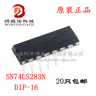 SN74LS283N HD74LS283P 74LS283 4位二进制全加器/快速进 DIP16