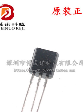 KSP94 400V0.3A TO-92 PNP型 A94 小功率三极管 全新原装