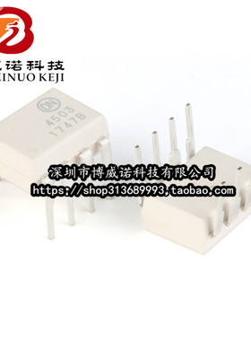 原装正品HCPL4503M DIP-8 1Mbit/s单通道高速逻辑栅极输出光耦合