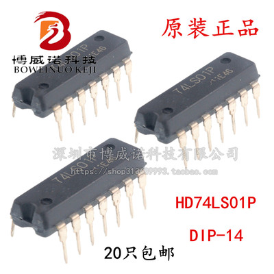 HD74LS01P 74LS01 四路2输入正与非门逻辑芯片 DIP-14 现货供应