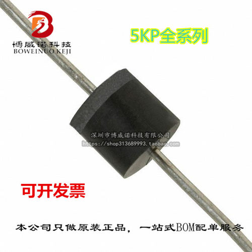 5KP36A 全新原装进口 TVS瞬变抑制二极管 5000W R-6/P600 VISHAY