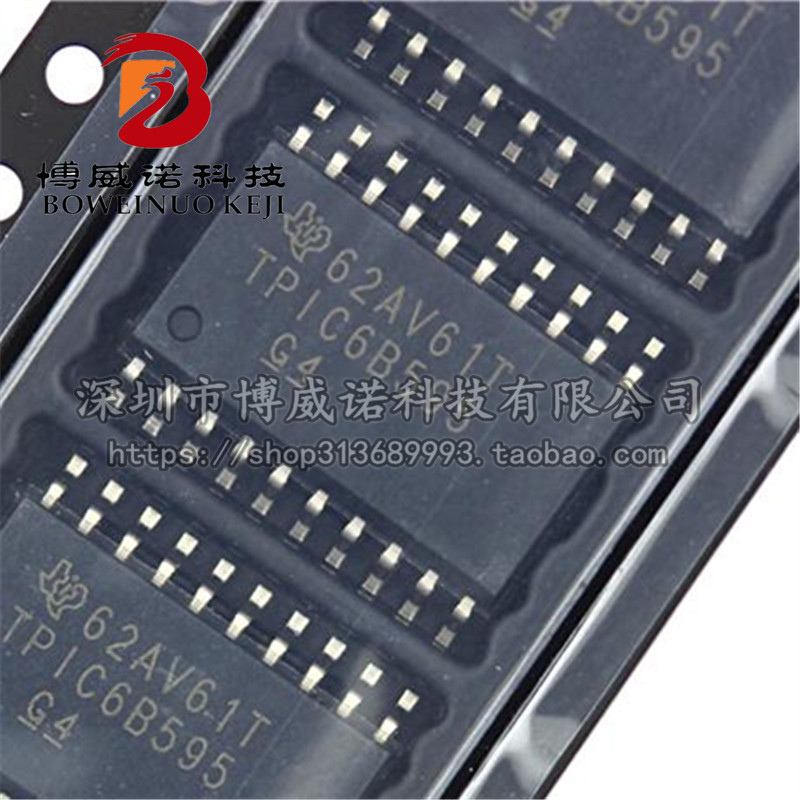 TPIC6B595DWR SOP-20宽体 原装TI进口 TPIC6B595