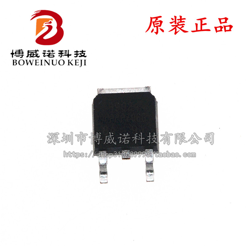 IRFR9024N FR9024N TO-252 场效应管 进口IR 原装