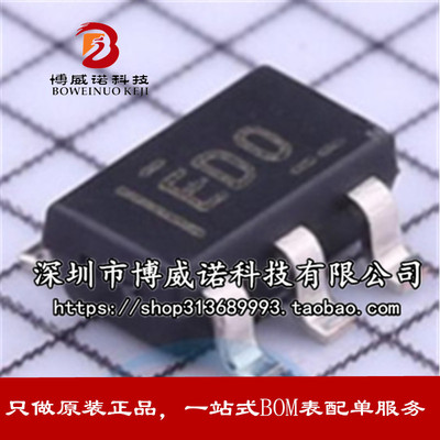 ADS1110A0IDBVR 印字ED0 16位模数转换器 SOT23-6 ADS1110