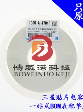 贴片三星电容0402 150PF 151K 50V X7R 10% CL05B151KB5NNNC 阻容