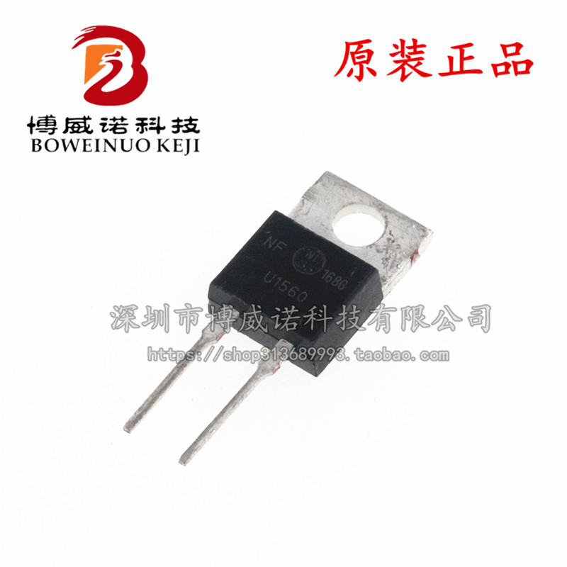 全新 MUR1560G MUR1560 快恢复二极管1560G 600V15A 直插TO220-2