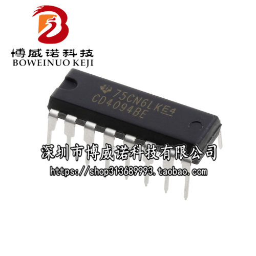 CD4094BE DIP-16 原装进口全新TI 8位存储总线寄存器 CD4094