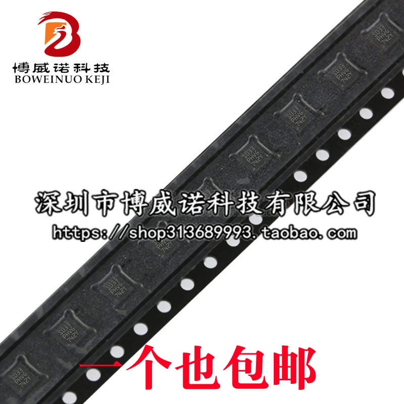 原装正品STM8S003F3U6TR UFQFPN20 16MHz/8KB闪存/8位微控制器MCU