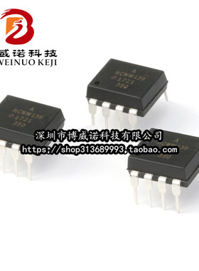 原装正品 HCNW139-000E DIP-8 0.5mA 低输入电流高增益光电耦合器