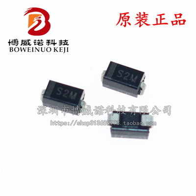 整盘 贴片整流二极管 S2M RL207 SMA DO-214AC 2A1000V (2K装)