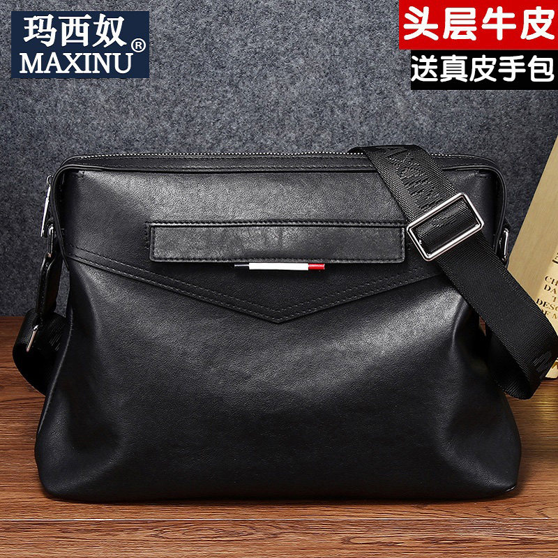 头层牛皮男士单肩包真皮包包商务男包斜挎包休闲公文包横款背包A4