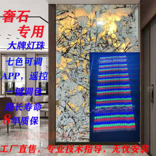奢石专用光源透光云石玄关背景LED漫反射七彩高透亮智能调光灯带