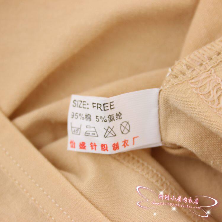 Slip simple en coton - Ref 646918 Image 5