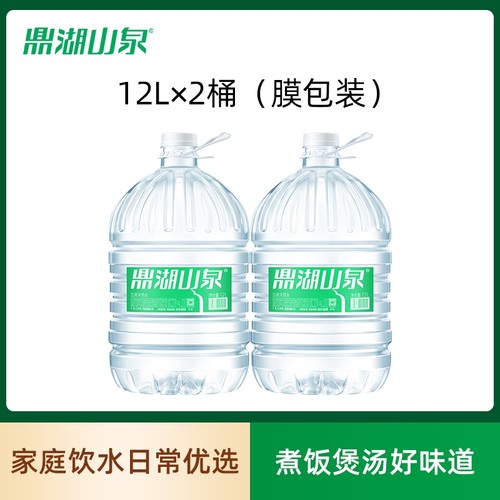 鼎湖山泉12L*2桶饮用天然水