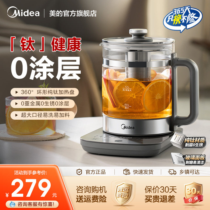 ���Ĵ��Ѷ๦������һ���������ǹ�� ��1.8L 1000W���ѡ�  311.83Ԫ