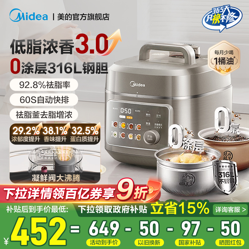 ڲ5Lɫ 00Ϳ˫C5650F 2025¿ѹ0Ϳ0֬Ũô緹 551.65Ԫ()