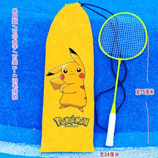 羽毛球拍收纳袋保护套 学生孩子专用皮卡丘叮当猫便携 羽毛球拍包