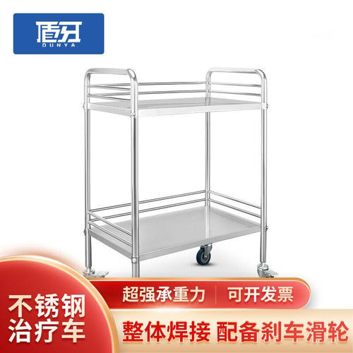 盾牙（DUNYA）不锈钢推车治疗车仪器车换药车酒店餐厅多功能配送