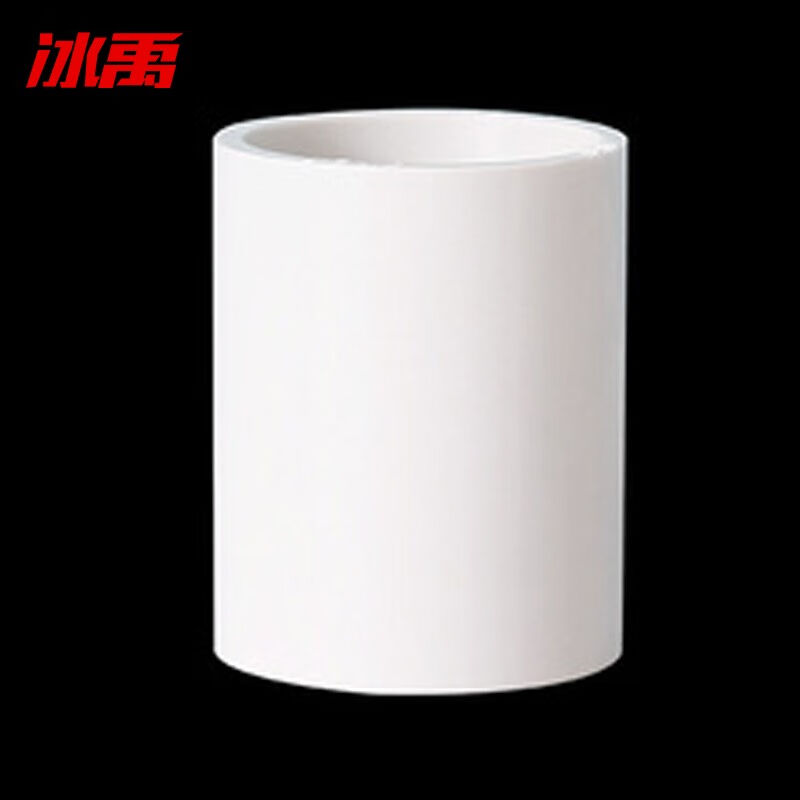 冰禹BYyc-276PVC-U电工线管连接管件白色直接接头Φ16mm(100个/包