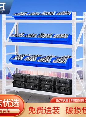 盾牙仓储货架仓库架展示架四层主架白色款1500*600*2000mm200kg/