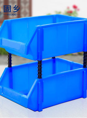 固乡五金配件分类零件盒组合式元件塑料螺丝收纳盒（斜口盒蓝色R4