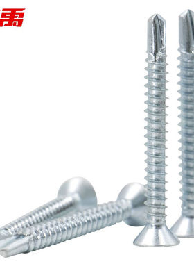 冰禹BYJZ-1410十字沉头自攻螺丝GB15856.2蓝白锌平头钻尾螺钉ST4.