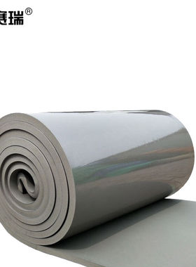 安赛瑞隔音防水棉自粘厚3cm1x10m灰色吸音棉隔音板阻燃ktv录音棚