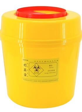 兰诗LJ58利器盒锐器盒医院诊废物针头收纳桶黄色圆形旋盖8L