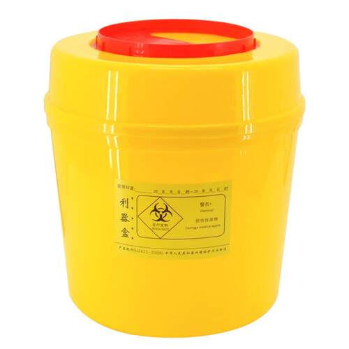 兰诗LJ58利器盒锐器盒医院诊废物针头收纳桶黄色圆形旋盖8L