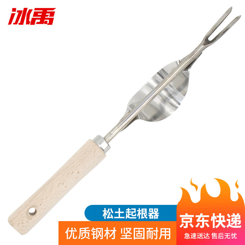 冰禹BYJZ-1006拔草挖草野菜神器松土起根器移苗起苗器铲子手动除