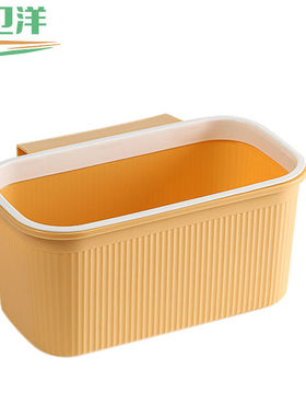 卫洋WYS-1586挂式厨余垃圾桶小号橙色厨房卫生间纸篓