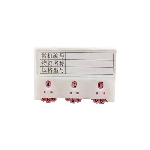 兰诗（LAUTEE）BS-611强磁标签磁性标识牌带轮计数货架标签牌磁性