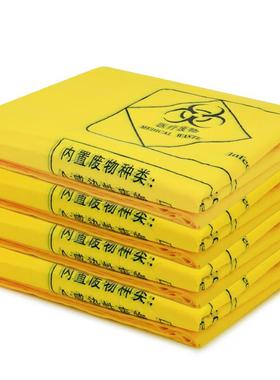 兰诗手提医疗垃圾袋JDLJD-8117黄色120*130CM50只/包