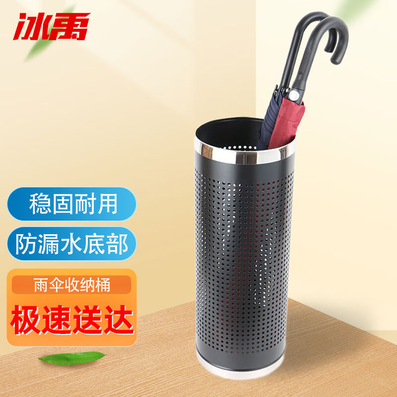 冰禹BY-5081酒店大堂雨伞收纳桶钛金不锈钢圈圆形雨伞架银行商场