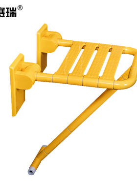 安赛瑞浴室淋浴凳折叠上翻无障碍墙壁凳卫生间洗澡坐椅黄色711585