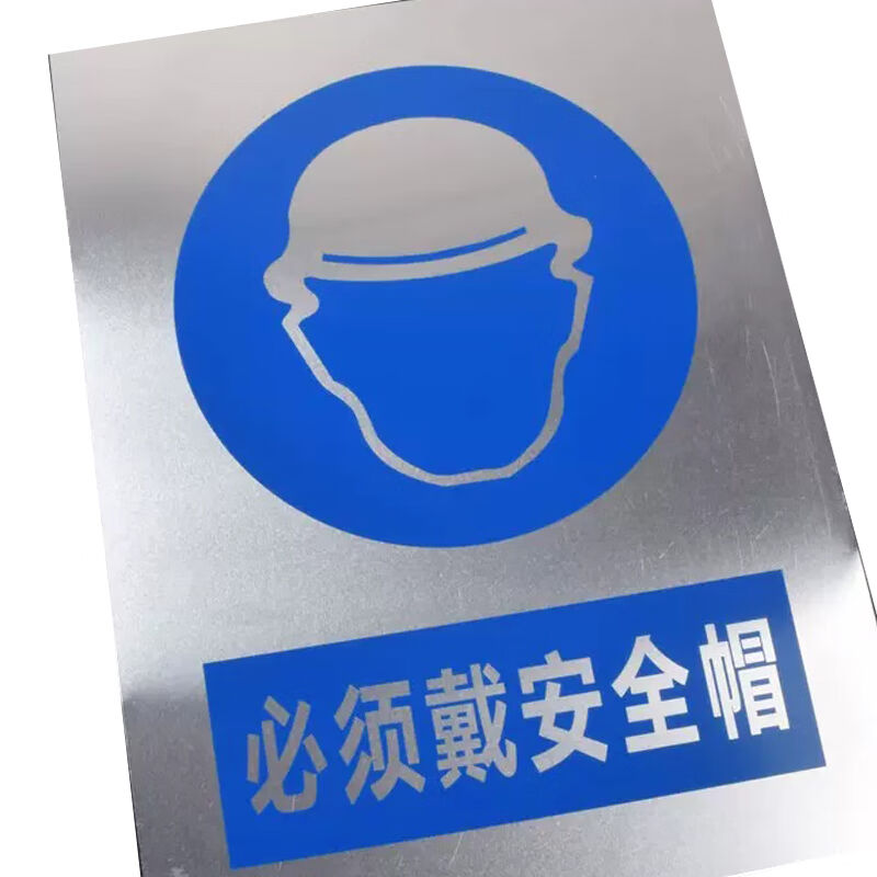 百图晟电力安全标识牌设备标识框架标识管理标识不锈钢标志不锈钢